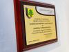 Nagroda w plebiscycie, konkursie - dyplom drewniany złożony
